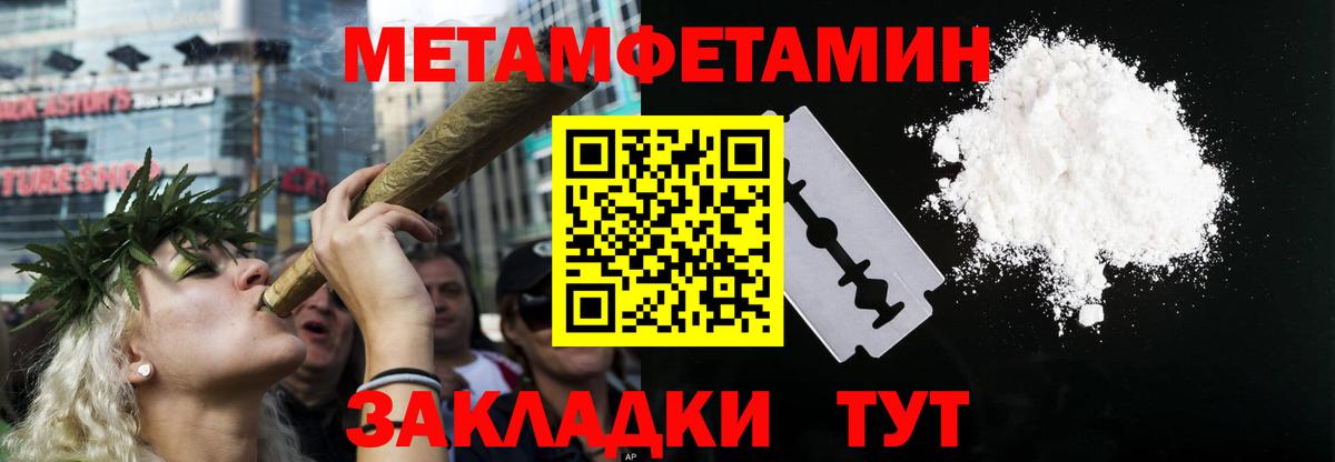 Амфетамин 98%  Амфетамин  Усть-Кут  Вход с VPN 
