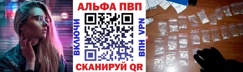 APVP кристаллы  где продают   Усть-Кут 