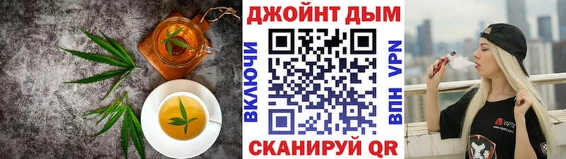 Еда ТГК конопля Усть-Кут