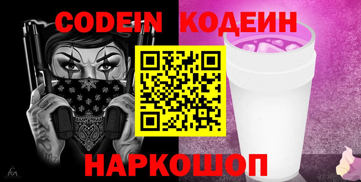 ТГК  COCAIN  Амфетамин кристаллы  Альфа ПВП СК кристаллы  Усть-Кут  MDMA  ЭКСТАЗИ  Вход с VPN  ГАШИШ  Мефедрон  Канабис  МЕФ кристаллы 