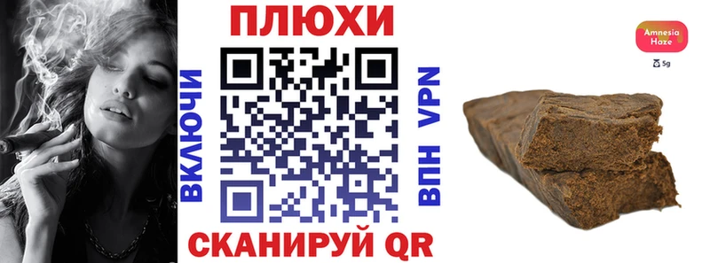 Гашиш Cannabis  blacksprut как войти  Усть-Кут 
