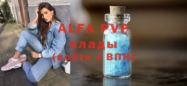 спайс Абдулино