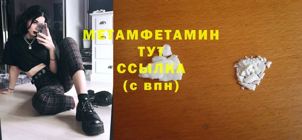 спайс Абдулино