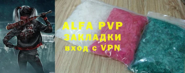 МДПВ Абаза