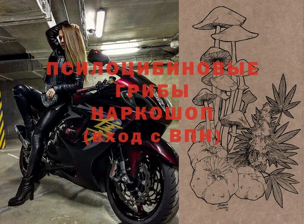 кокаин Абинск