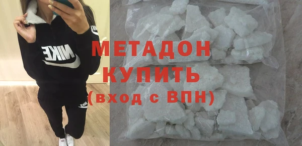 кокаин Абинск