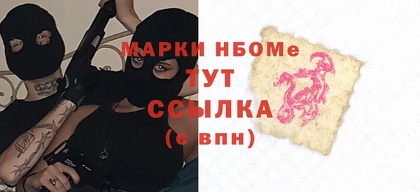 спайс Абдулино