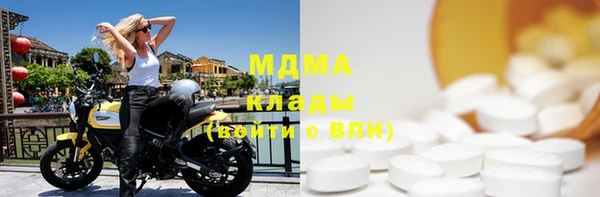 гидра Осташков