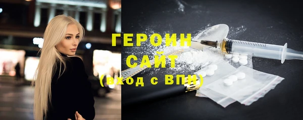 спайс Абдулино