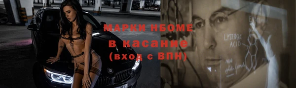 винт Осинники