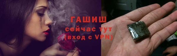 спайс Абдулино