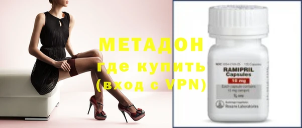 спайс Абдулино