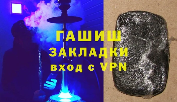 кокаин Абинск