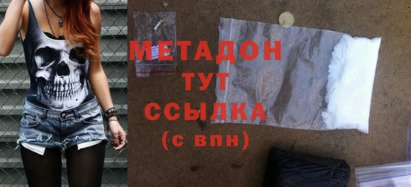 спайс Абдулино