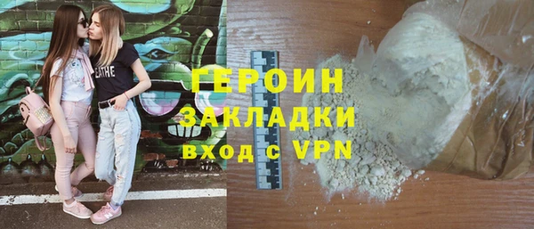 гидра Осташков