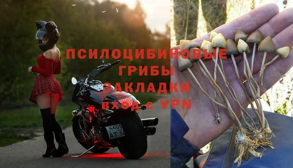 кокаин Абинск