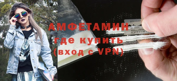 спайс Абдулино
