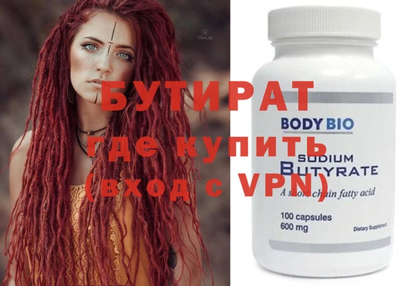 спайс Абдулино