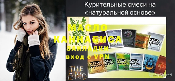 гидра Осташков