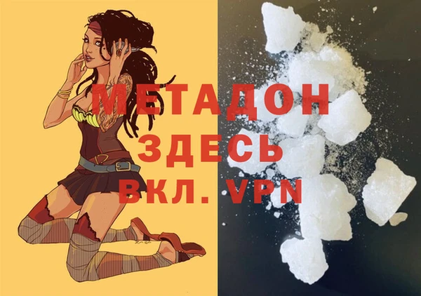 стаф Остров