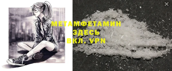 гидра Осташков