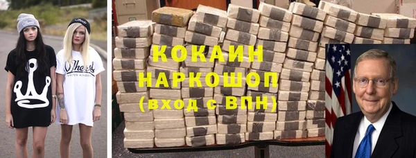 кокаин Абинск