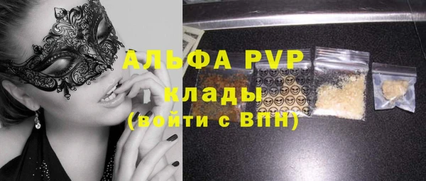 кокаин Абинск