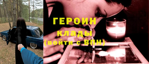 спайс Абдулино