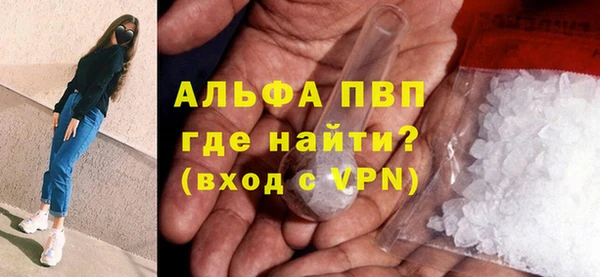 винт Осинники