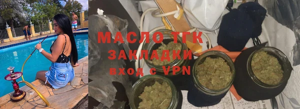 гидра Осташков