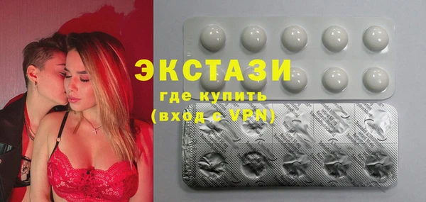 спайс Абдулино