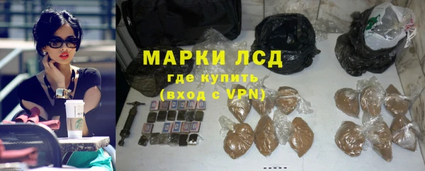 винт Осинники