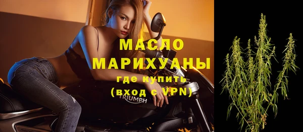 винт Осинники
