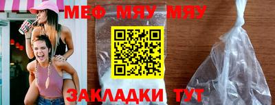 эйфоретик Первоуральск