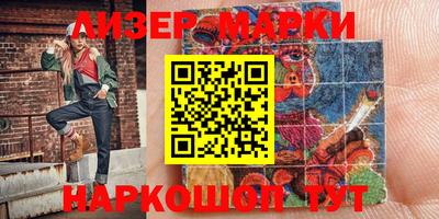эйфоретик Первоуральск