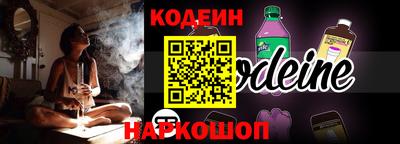 спайс Пушкино