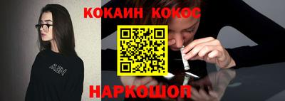 кокаин колумбия Пенза