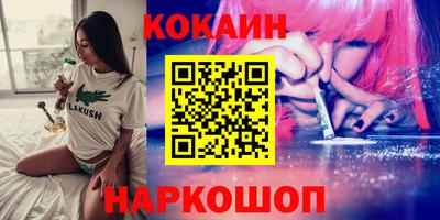 спайс Пушкино