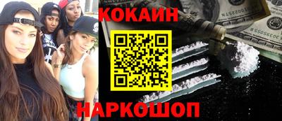 эйфоретик Первоуральск