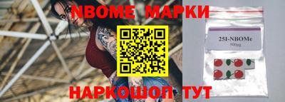 эйфоретик Первоуральск