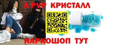спайс Пушкино