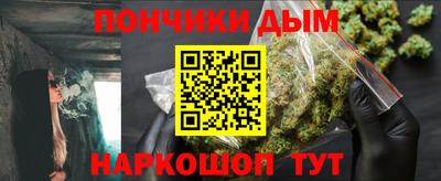 винт Партизанск