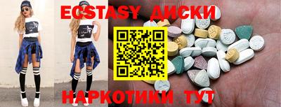 винт Партизанск