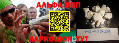 винт Партизанск