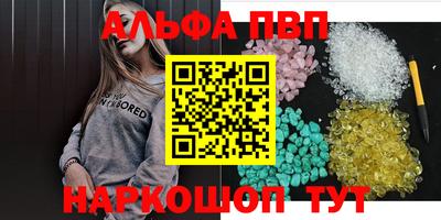 эйфоретик Первоуральск