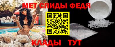 винт Партизанск