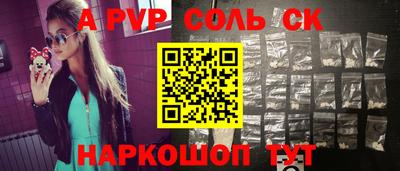 эйфоретик Первоуральск