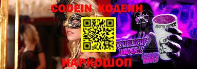 эйфоретик Первоуральск