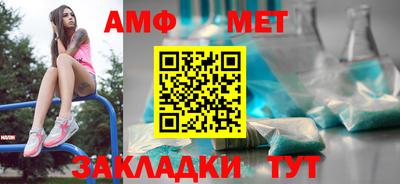 винт Партизанск