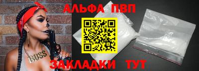винт Партизанск